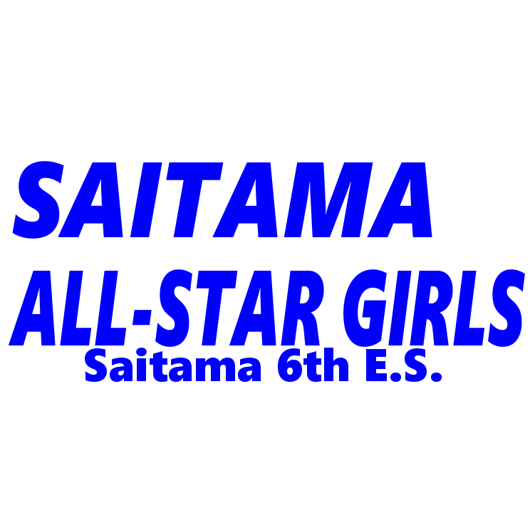 埼玉ALL-STAR GIRLS