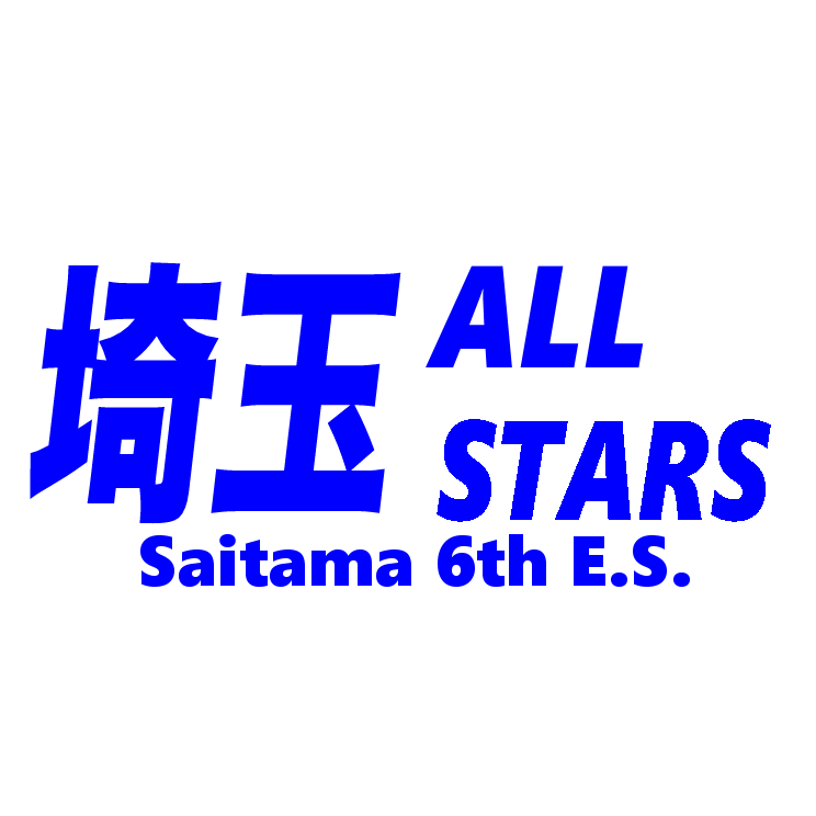 埼玉ALL STARS