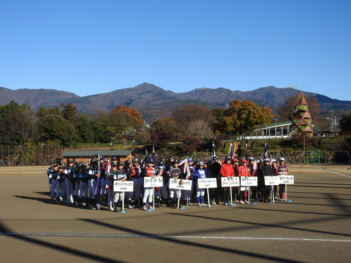 第４４回群馬県スポーツ少年団秋季ソフトボール交流大会